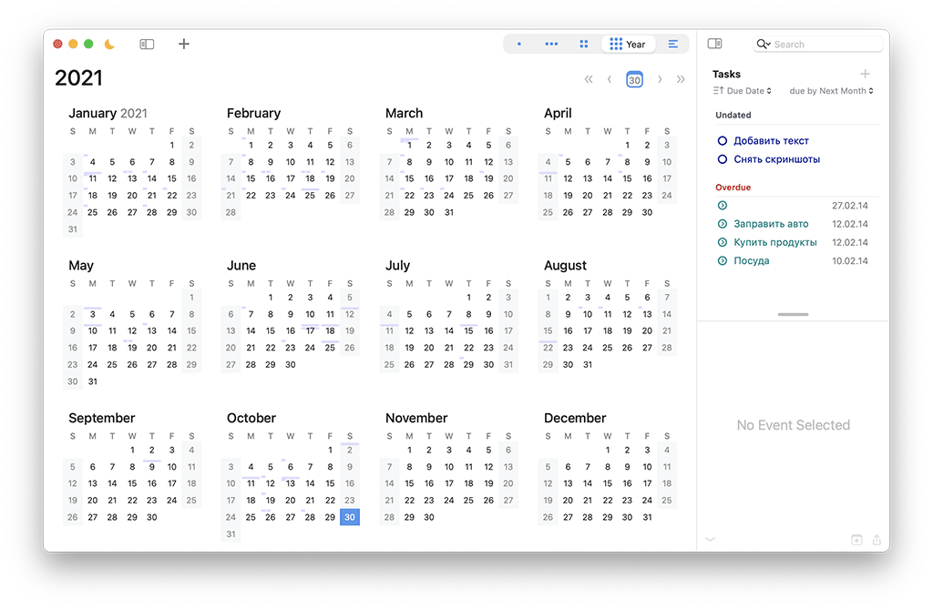Лучшие календари и планировщики задач для Mac OS и iOS